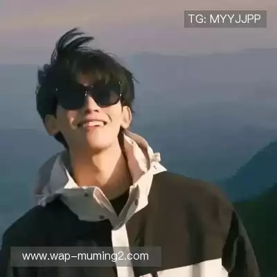 鲁田天